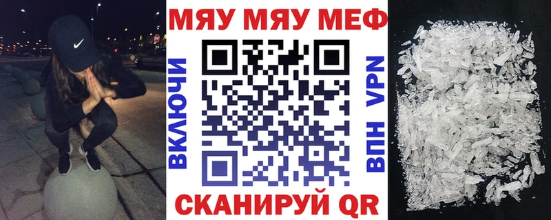 Как найти наркотики Медногорск COCAIN  Мефедрон 