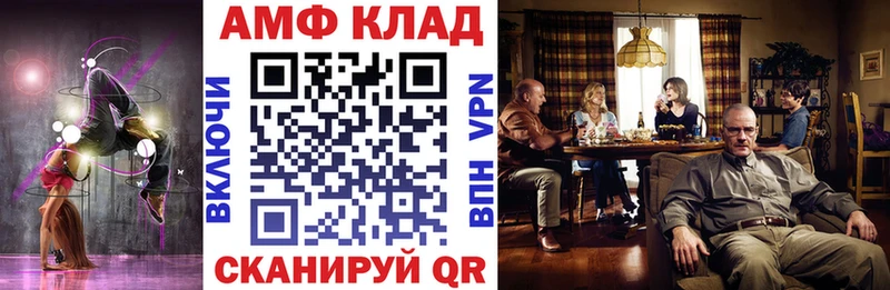 что такое   Медногорск  hydra зеркало  АМФ Розовый 