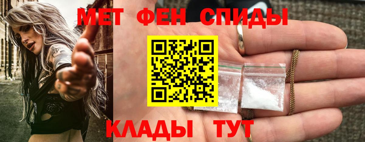 Медногорск  Амфетамин 98%  Вход с VPN 