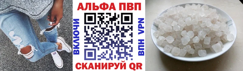 Alpha PVP СК  наркотики  ОМГ ОМГ как зайти  Медногорск 