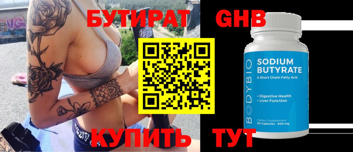 Мефедрон   Медногорск  Вход с VPN  ГАШИШ 