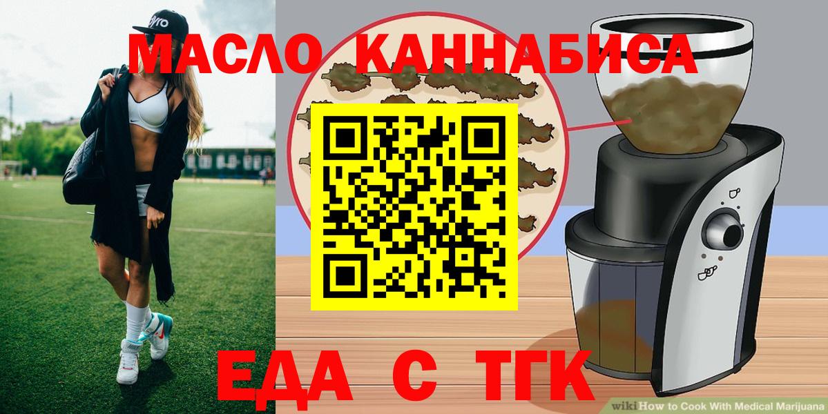 Героин Медногорск