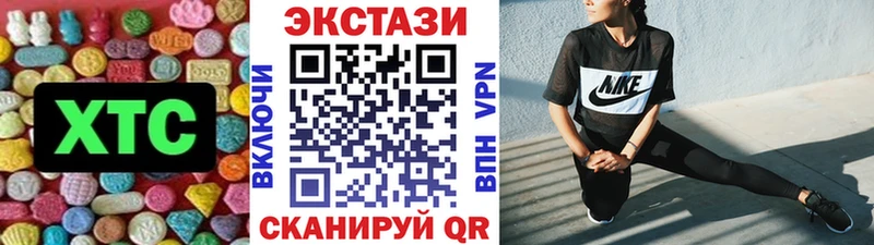 ЭКСТАЗИ круглые  Медногорск 