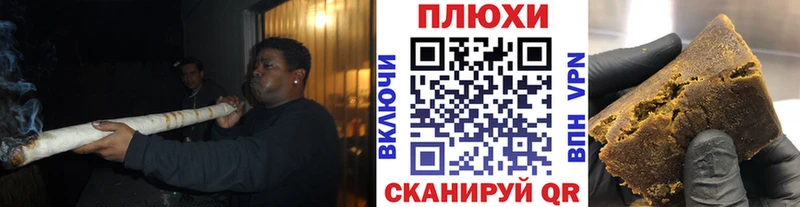 ГАШ гашик  Медногорск 