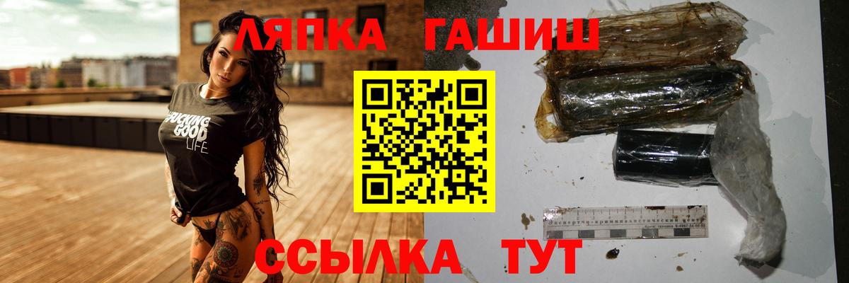Гашиш Ice-O-Lator Медногорск