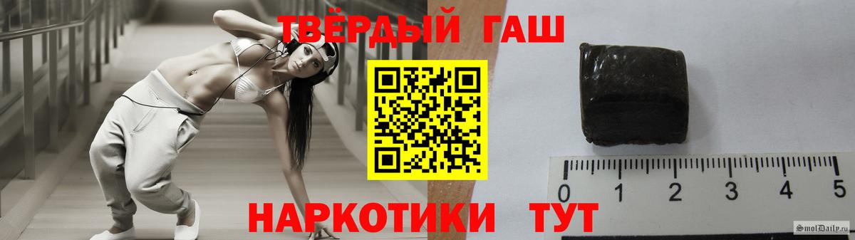 Медногорск  ГАШИШ VHQ  Вход с VPN  ГАШИШ  ГАШ Ice-O-Lator 