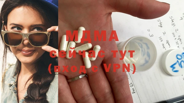 MDMA Корсаков
