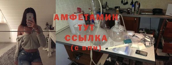 прущие грибы Киреевск