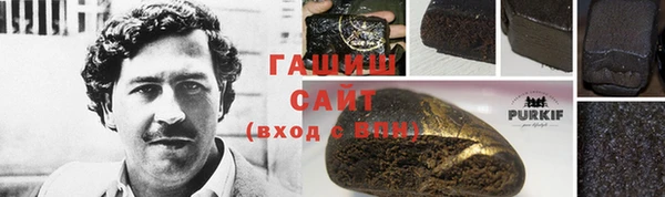 альфа пвп VHQ Костерёво