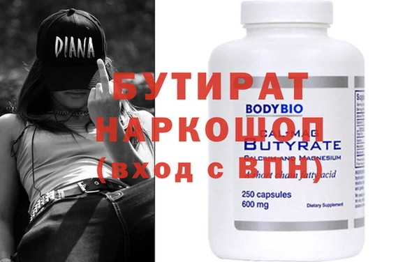 альфа пвп VHQ Костерёво