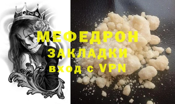спайс Кинешма