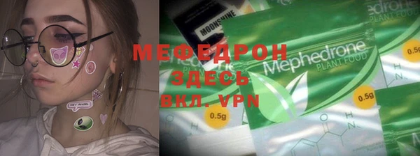 MDMA Корсаков