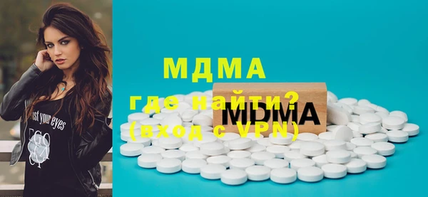 спайс Кинешма