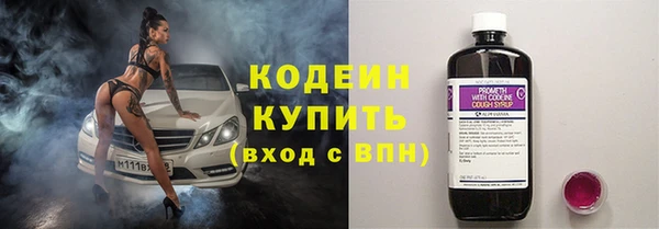 альфа пвп VHQ Костерёво