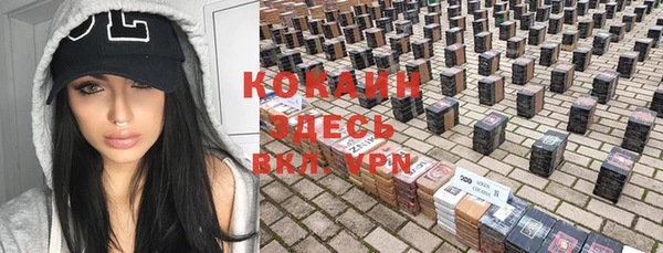 альфа пвп VHQ Костерёво