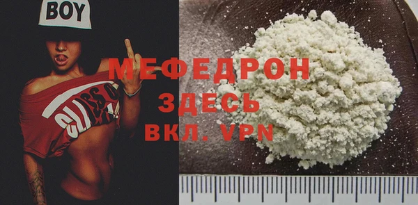 спайс Кинешма