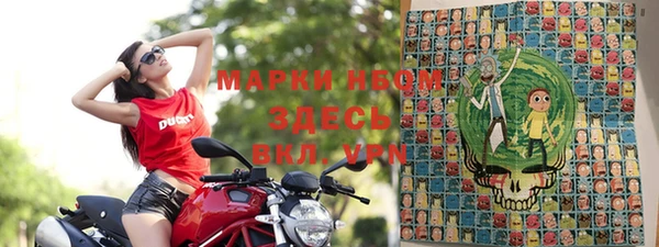 спайс Кинешма
