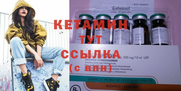 прущие грибы Киреевск