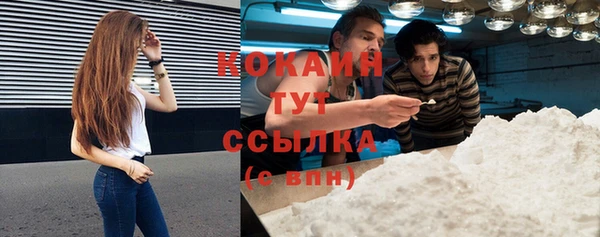 кокаин перу Киренск