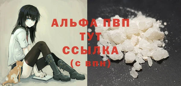 спайс Кинешма