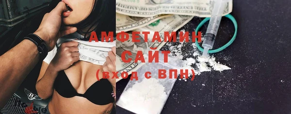 спайс Кинешма