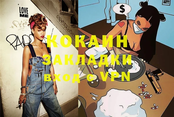 альфа пвп VHQ Костерёво