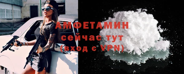 спайс Кинешма