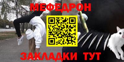 метамфетамин Камышлов