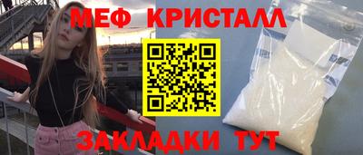 метамфетамин Камышлов