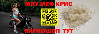 метамфетамин Камышлов