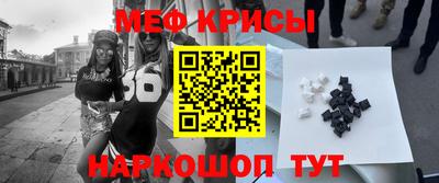 прущий лед Канаш