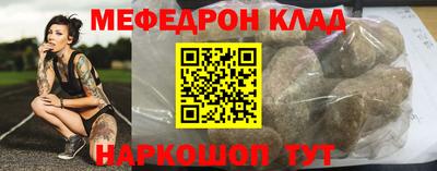 прущий лед Канаш