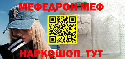 а пвп мука Кандалакша