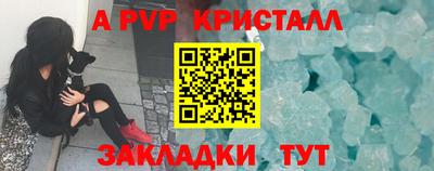 а пвп мука Кандалакша