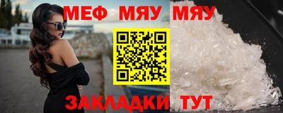 а пвп мука Кандалакша