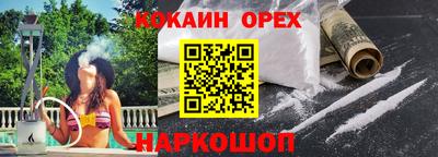 метамфетамин Камышлов