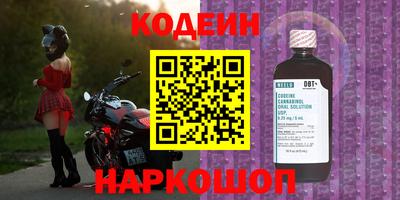 прущий лед Канаш