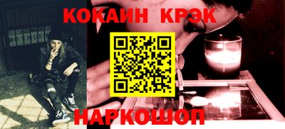 метамфетамин Камышлов