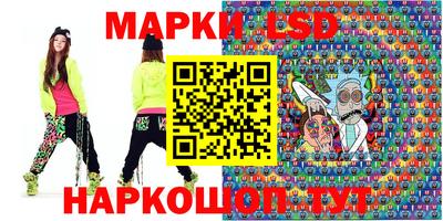 прущий лед Канаш