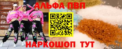 метамфетамин Камышлов
