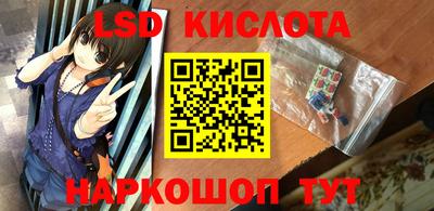 прущий лед Канаш