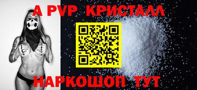 прущий лед Канаш