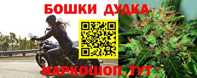 метамфетамин Камышлов