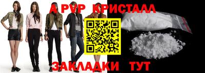 а пвп мука Кандалакша