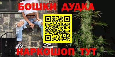 метамфетамин Камышлов