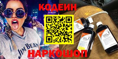 прущий лед Канаш