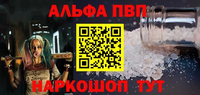 прущий лед Канаш