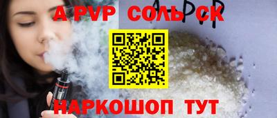 метамфетамин Камышлов