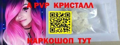 метамфетамин Камышлов