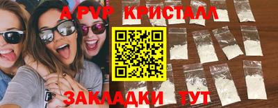 прущий лед Канаш